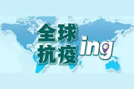 美国亿万富翁疫情期间财富激增丨全球疫情20条最新信息图片