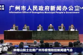 钟南山再谈病毒源头：疫情发生在武汉 不等于源头在武汉图片