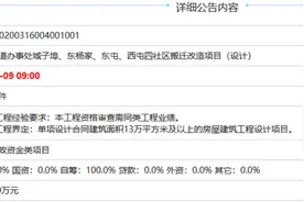 涉及村庄近30个！青岛发布最新搬迁改造计划图片