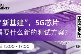 半导体界的“六脉神剑”，哪支最灵？图片