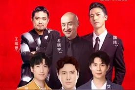 开心麻花线上番外剧《贼想得到你前传》登录喜剧场图片