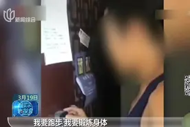 澳籍华人返回北京，拒绝隔离外出跑步还不戴口罩，直接被公司辞退视频封面