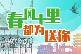 送别北京援鄂医疗队，最暖心标语致敬最可爱的人图片
