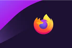 HTTP协议走过29年漏洞百出：Firefox可直接禁用图片
