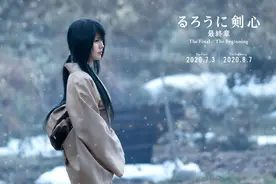 有村架纯加盟《浪客剑心最终章》，出演剑心之妻图片