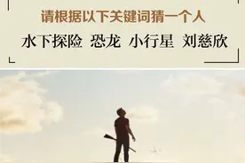 当我们仰望天空，就能和他对话图片