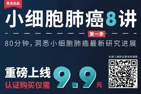 《自然》：媲美人眼的仿生眼球！香港科技大学科学家利用新材料制作出外形和功能均接近真正人眼的仿生眼球丨科学大发现图片