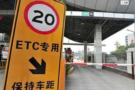ETC扣错费用？扣费开不了票？捷通公司一一核实处理并解释图片