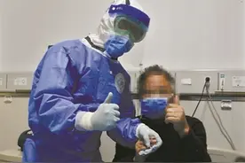 心理战士医病医身医心图片