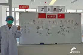 “没有辜负家乡人民的期望”荣成援助湖北医护人员黄婷在黄冈的最后一篇日记图片