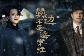 《鬓边不是海棠红》今晚上线：黄晓明“去油”，尹正“变身”图片
