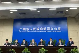广州市、区两级国企资产总额首次突破4万亿图片