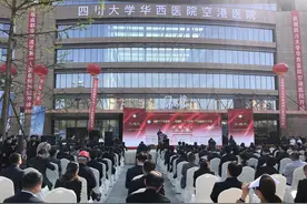 规划床位1500张，四川大学华西医院空港医院今日开诊图片
