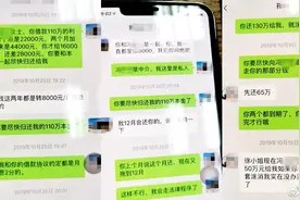 广州黄埔打掉两个以房抵押“套路贷”团伙，涉案资产近5亿元图片