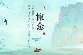梦断香消60年——八旬翁悼亡妻书图片