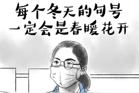 新华网评·“疫”中人｜不负春光与家国图片
