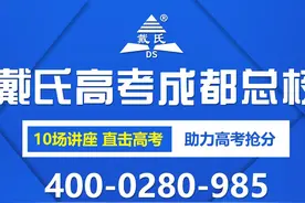 赢战2020高考 成就名校梦图片