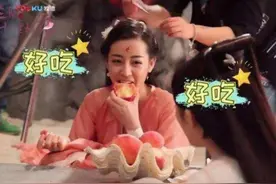 女明星拍吃戏，杨颖吃空气，热巴吃得停不下来被喊停图片