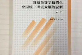 线上题目、线下考试、在线监管，福建高三省质检这么考图片