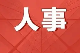 郑东波任自治区党委宣传部副部长、自治区文化和旅游厅党组书记图片