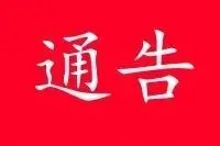 南部酒吧、网吧、电影院、茶楼等暂缓营业，有序恢复是——图片