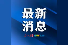 河南郑州中小学开学时间定了！5月11日小学开学图片