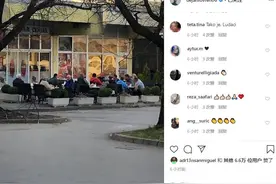 克罗地亚人聚集在一起喝咖啡，洛夫伦怒批：没脑子没人性图片