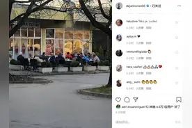 克罗地亚人聚集在一起喝咖啡，洛夫伦怒批：没脑子没人性图片