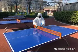 最新！山东这些运动场馆恢复开放！快来打卡图片