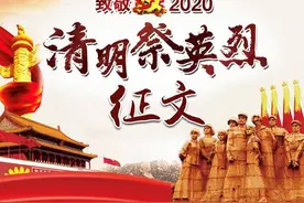 岗头村的红色记忆图片