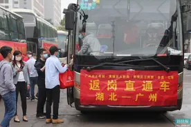 民企复工少了湖北籍人才不行 广州29辆“返岗直通车”千里迢迢赴鄂接人图片