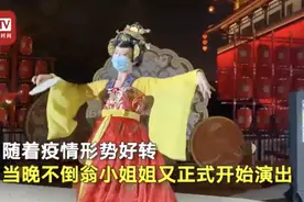 西安“不倒翁女孩”又出现了！网友：期待摘下口罩的小姐姐，超美的图片