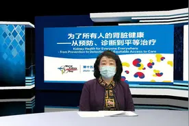 陈香美院士：我国近1.4亿慢性肾脏病患者，七项措施预防肾病进展图片