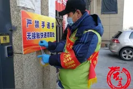 党员志愿者白宏宾：每天十余次为居民“跑腿”图片
