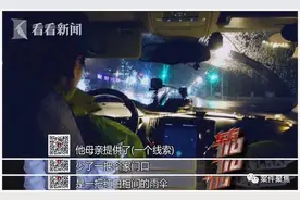 11岁男孩赌气离家出走，疑因父母生二宝感到失落图片