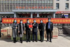 再向二七慈善捐赠30余万元河南亚星置业累计捐赠500万元物资图片