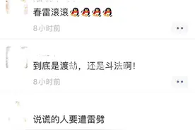 天空发紫！半夜有多少杭州人被炸雷吓醒？图片