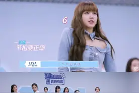 Lisa初入YG5年天天练习15小时：要竞争就不能休息图片
