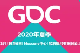 GDC游戏开发者大会延期到8月 E3游戏展已取消图片
