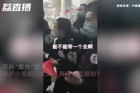 “能带走一个吗？”交警送别时突遭护士小姐姐表白，网友：请你留下来图片