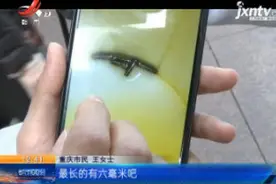 重庆：橙汁藏着一把小螺丝 五岁男童误食吞入肚视频封面