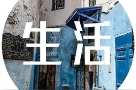讨自己开心，是一个人最了不起的能力图片