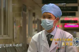 “如果不透析，存活率为零”疫情下 武汉七千多名血透患者的“生命线”这样被守护图片