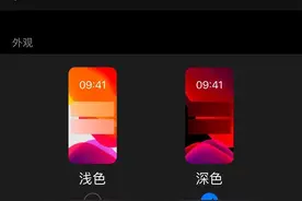 微信出“新皮肤”了！网友更新后尴尬了：表情包和微信文章看不见了图片