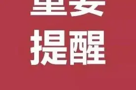 【常识】新冠（guān）还是冠（guàn）？这些疫情时期常见词，很多人都读错用错！图片