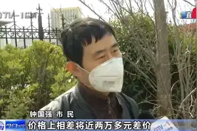 税费30%，贴息8%！二手车税费到底怎么算？图片
