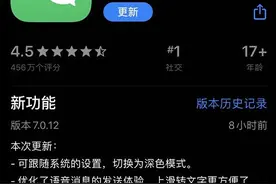 微信再改版！相比“夜间模式”，这些新功能更有趣图片