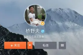 专访首批新冠疫苗接种志愿者：前后抽8管血，一线医护人员才是英雄图片