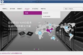数据｜半导体“华为”？揭秘长江存储产业链，一图尽收A股供应商名单图片