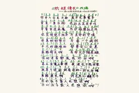 小学生改编歌曲《纸短情长》自弹自唱致敬“逆行天使”图片